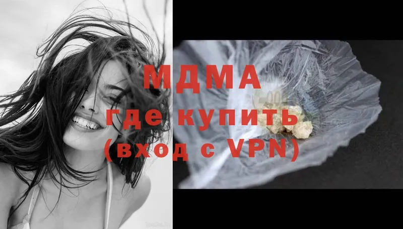 MDMA VHQ Мензелинск